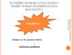 Prezentācija 'Eiropas Savienības tiesību ietekme uz nacionālo tiesību normu interpretācijas re', 9.