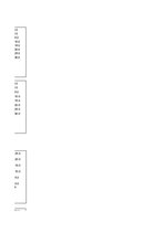 Konspekts 'Gaisa mitrums un tā analīze', 187.