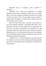 Diplomdarbs 'Preču zīmju starptautiskās un nacionālās reģistrācijas pamati un to atšķirības a', 5.