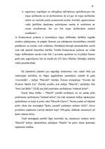 Diplomdarbs 'Preču zīmju starptautiskās un nacionālās reģistrācijas pamati un to atšķirības a', 40.
