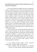 Diplomdarbs 'Preču zīmju starptautiskās un nacionālās reģistrācijas pamati un to atšķirības a', 50.