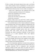 Diplomdarbs 'Preču zīmju starptautiskās un nacionālās reģistrācijas pamati un to atšķirības a', 59.