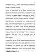 Diplomdarbs 'Preču zīmju starptautiskās un nacionālās reģistrācijas pamati un to atšķirības a', 64.