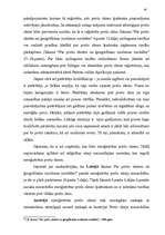 Diplomdarbs 'Preču zīmju starptautiskās un nacionālās reģistrācijas pamati un to atšķirības a', 87.