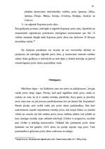 Diplomdarbs 'Preču zīmju starptautiskās un nacionālās reģistrācijas pamati un to atšķirības a', 94.