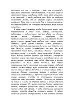 Referāts 'Мировая религия - буддизм', 67.