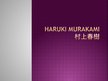 Prezentācija 'Haruki Murakami literārie darbi', 1.