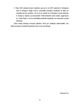 Referāts 'Žurnālista ētikas aktuālās problēmas Latvijā', 14.