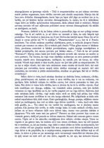 Konspekts '"Romance" - kinolente, kas satrauca Eiropu', 4.