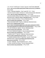 Referāts 'Tirgus izpēte a/s "Cēsu alus" vieglajiem alkoholiskajiem dzērieniem', 26.