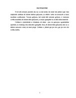 Referāts 'Rīcība ugunsgrēka gadījumā', 7.