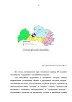 Diplomdarbs 'Проведение таможенного контроля', 6.