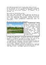 Konspekts 'Latvijas pilis', 3.