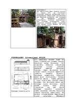 Konspekts 'Latvijas pilis', 4.