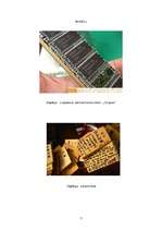 Referāts 'Japāna', 7.