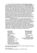 Konspekts 'Ekonomiskās sistēmas. Tirgus sistēma. Tirgus nepilnības un valsts loma ekonomikā', 2.