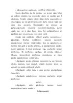 Konspekts 'Darba ražīguma paaugstināšanas iespējas mazumtirdzniecībā', 4.