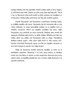 Konspekts 'Bagātība un laime Blaumaņa novelēs', 2.