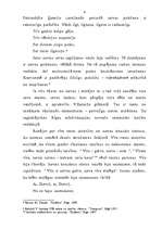 Referāts 'Paražu tiesību institūti pēc folkloras materiāliem', 4.