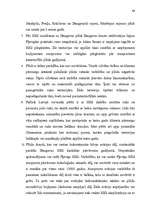 Referāts 'Plūdu draudu iespējamība Daugavas baseina teritorijā un nepieciešamie pasākumi t', 62.