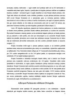 Referāts 'Eiropas Parlaments', 9.