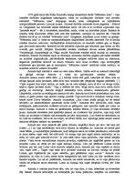 Referāts 'Annužas tēls brāļu Kaudzīšu romānā "Mērnieku laiki"', 2.