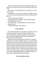 Referāts 'Konkurētspējas noteikšana starp AS "Latfood" un "Estrella"', 9.