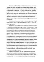 Konspekts 'Eiropas valstu attīstība pēc Pirmā pasaules kara', 2.