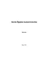 Referāts 'Senās Ēģiptes tautsaimniecība', 1.