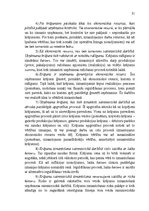 Diplomdarbs 'Uzņēmuma apgrozāmo līdzekļu izmantošanas uzlabošana', 31.