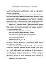 Referāts 'Komercbanku darbība vērtspapīru tirgū', 4.