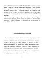 Referāts 'Management Report', 19.