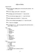 Referāts 'Sporta dejas - hobijs vai sports?', 14.