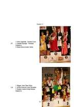 Referāts 'Sporta dejas - hobijs vai sports?', 22.