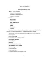 Biznesa plāns 'Business Plan Content', 6.