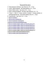 Referāts 'Klientu uzticība vietējām bankām. Klienta lojalitātes nodrošināšana', 26.