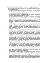 Diplomdarbs 'Dubultās rezidences kompānijas nodokļu režīmi', 48.