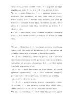 Referāts 'Sporta rotaļas', 23.