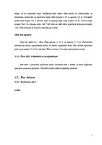 Prezentācija 'Strukturētās kabeļu sistēmas projektēšana', 5.