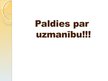 Prezentācija 'Interjers', 10.