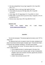 Referāts 'Totalitārisms un tā kritika Džordža Orvela romānā "1984"', 28.