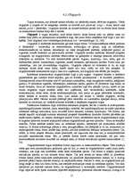 Referāts 'Konkurences nozīme tirgus ekonomikā', 20.