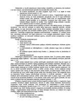 Referāts 'Konkurences nozīme tirgus ekonomikā', 23.