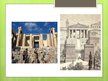 Prezentācija 'Athens Temples', 16.