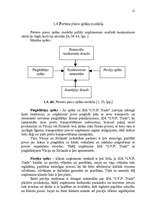 Referāts 'Mārketinga iekšējā un ārējā vide', 12.