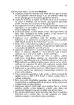 Referāts 'Mārketinga iekšējā un ārējā vide', 25.