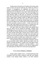 Referāts 'Renesanses dramaturģija Anglijā', 5.