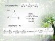 Prezentācija 'Leņķa jēdziens, trijstūri', 14.