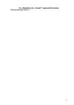 Referāts 'Personālvadības plāns SIA "Olimpiskais centrs Ventspils"', 5.