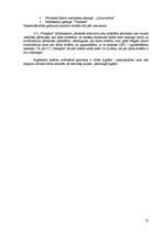 Referāts 'Personālvadības plāns SIA "Olimpiskais centrs Ventspils"', 22.